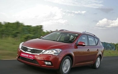 KIA cee'd I рестайлинг, 2012 год, 1 050 000 рублей, 1 фотография