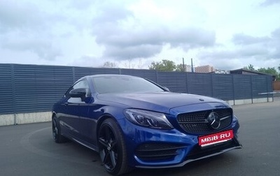 Mercedes-Benz C-Класс, 2017 год, 2 530 000 рублей, 1 фотография