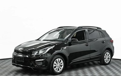 KIA Rio IV, 2019 год, 1 295 000 рублей, 1 фотография