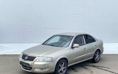 Nissan Almera Classic, 2006 год, 390 000 рублей, 1 фотография