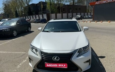 Lexus ES VII, 2015 год, 1 999 999 рублей, 1 фотография