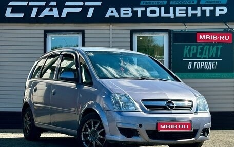 Opel Meriva, 2006 год, 379 999 рублей, 1 фотография