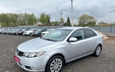 KIA Cerato III, 2009 год, 705 000 рублей, 1 фотография