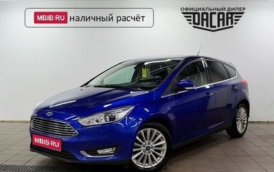 Ford Focus III, 2018 год, 1 170 000 рублей, 1 фотография