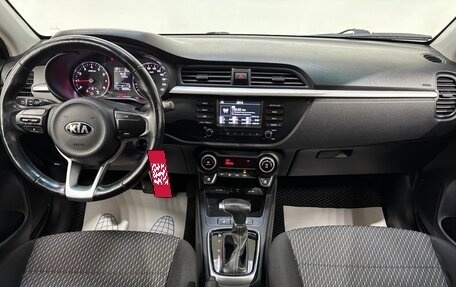 KIA Rio IV, 2017 год, 1 200 000 рублей, 10 фотография