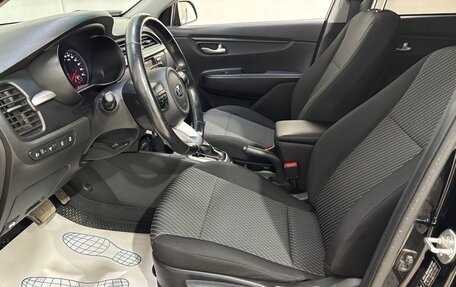 KIA Rio IV, 2017 год, 1 200 000 рублей, 9 фотография