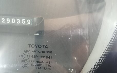 Toyota Vitz, 2009 год, 550 000 рублей, 21 фотография