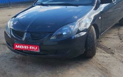 Mitsubishi Lancer IX, 2005 год, 450 000 рублей, 1 фотография