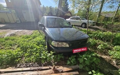 Volvo S40 II, 1998 год, 120 000 рублей, 1 фотография
