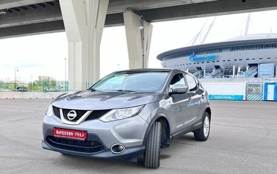 Nissan Qashqai, 2018 год, 2 300 000 рублей, 1 фотография