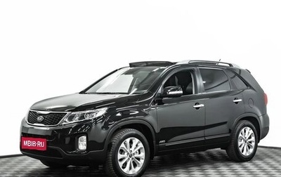 KIA Sorento II рестайлинг, 2015 год, 1 545 000 рублей, 1 фотография