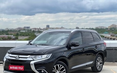 Mitsubishi Outlander III рестайлинг 3, 2015 год, 1 700 000 рублей, 1 фотография