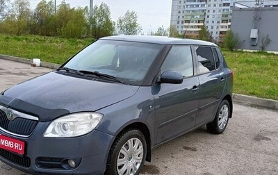 Skoda Fabia II, 2009 год, 499 000 рублей, 1 фотография