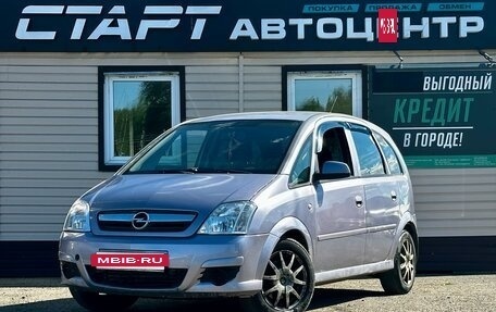 Opel Meriva, 2006 год, 379 999 рублей, 5 фотография