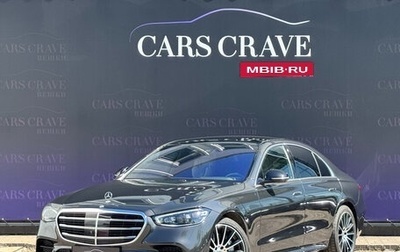 Mercedes-Benz S-Класс, 2021 год, 11 800 000 рублей, 1 фотография