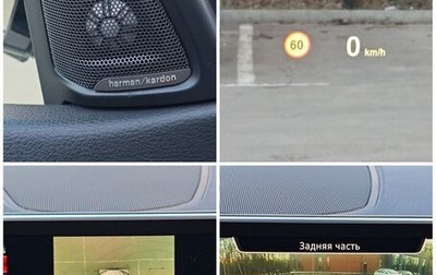 BMW X5, 2014 год, 3 090 000 рублей, 1 фотография