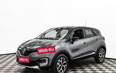 Renault Kaptur I рестайлинг, 2018 год, 1 055 000 рублей, 1 фотография