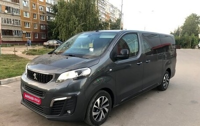 Peugeot Traveller I, 2020 год, 3 200 000 рублей, 1 фотография