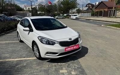 KIA Cerato III, 2016 год, 1 500 000 рублей, 1 фотография