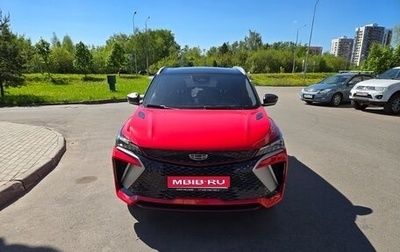 Geely Coolray I, 2023 год, 2 055 000 рублей, 1 фотография