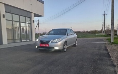 Hyundai Elantra IV, 2006 год, 490 000 рублей, 1 фотография