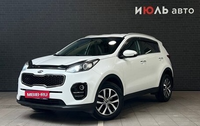 KIA Sportage IV рестайлинг, 2017 год, 1 790 000 рублей, 1 фотография
