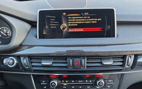 BMW X5, 2014 год, 3 090 000 рублей, 5 фотография