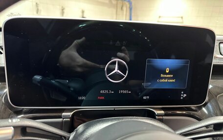 Mercedes-Benz S-Класс, 2021 год, 10 800 000 рублей, 11 фотография