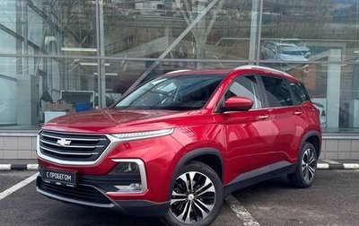 Chevrolet Captiva, 2022 год, 1 960 000 рублей, 1 фотография
