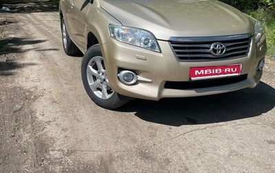 Toyota RAV4, 2010 год, 1 400 000 рублей, 1 фотография