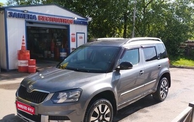 Skoda Yeti I рестайлинг, 2015 год, 1 150 000 рублей, 1 фотография