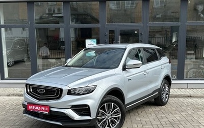 Geely Atlas, 2023 год, 2 150 000 рублей, 1 фотография