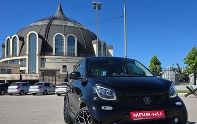 Smart Fortwo III, 2016 год, 2 600 000 рублей, 1 фотография
