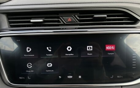 Geely Atlas, 2023 год, 2 150 000 рублей, 28 фотография