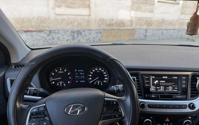 Hyundai Solaris II рестайлинг, 2017 год, 1 230 000 рублей, 1 фотография