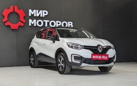 Renault Kaptur I рестайлинг, 2018 год, 1 225 000 рублей, 4 фотография