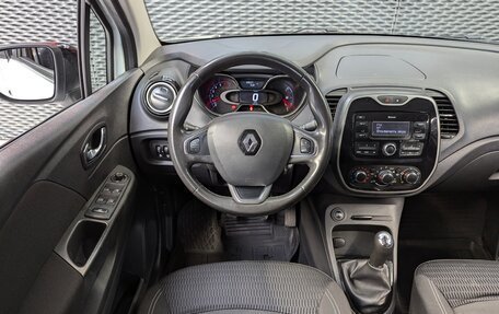 Renault Kaptur I рестайлинг, 2018 год, 1 225 000 рублей, 19 фотография