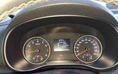 KIA Sportage IV рестайлинг, 2020 год, 2 399 000 рублей, 1 фотография