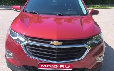 Chevrolet Equinox III, 2019 год, 1 650 000 рублей, 1 фотография