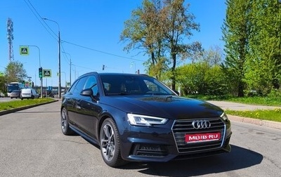 Audi A4, 2018 год, 2 500 000 рублей, 1 фотография