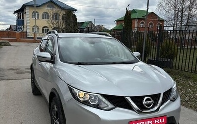 Nissan Qashqai, 2017 год, 1 500 000 рублей, 1 фотография