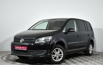 Volkswagen Touran III, 2010 год, 735 000 рублей, 1 фотография