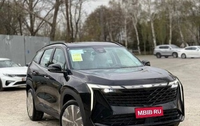 Geely Atlas, 2025 год, 2 670 000 рублей, 1 фотография