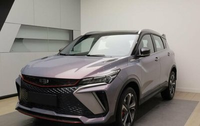 Geely Coolray I, 2024 год, 3 139 190 рублей, 1 фотография