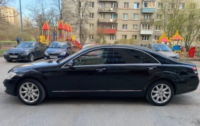 Mercedes-Benz S-Класс, 2008 год, 1 800 000 рублей, 1 фотография