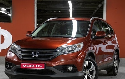 Honda CR-V IV, 2014 год, 2 079 000 рублей, 1 фотография