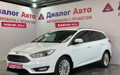 Ford Focus III, 2018 год, 1 277 000 рублей, 1 фотография