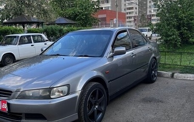 Honda Accord VII рестайлинг, 1998 год, 530 000 рублей, 1 фотография