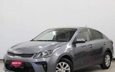 KIA Rio IV, 2019 год, 1 295 000 рублей, 1 фотография