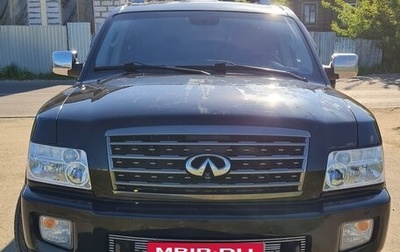 Infiniti QX56, 2007 год, 1 700 000 рублей, 1 фотография
